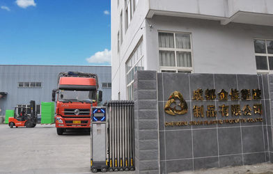Chengdu Jinjia Plastic Products Co., Ltd.